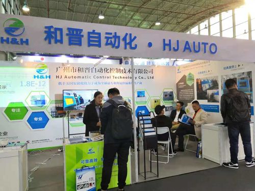 Ultime notizie della società circa Ultimo rapporto della sedicesima mostra aero--Conditionding automatica internazionale di refrigerazione del &Transport di Shanghai