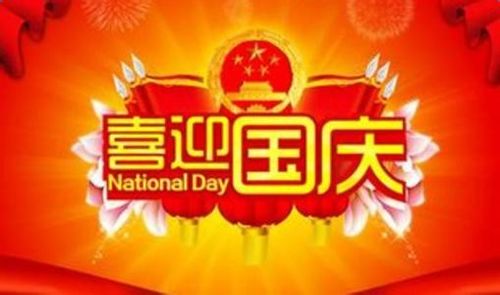 Ultime notizie della società circa National Day holiday notice