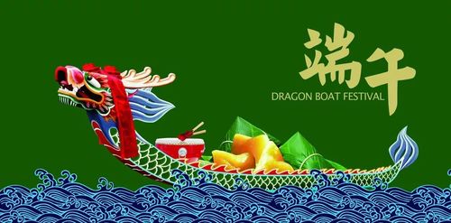 Ultime notizie della società circa Dragon Boat Festival Holiday Notice