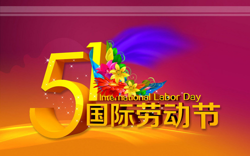 Ultime notizie della società circa Lavori l'avviso di festa del giorno