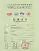 Porcellana Guangzhou HongCe Equipment Co., Ltd. Certificazioni